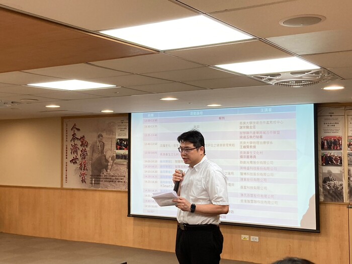 Director Xie Zongxun of Chang Gung University Innovation Incubation Center gave an opening speech for the event